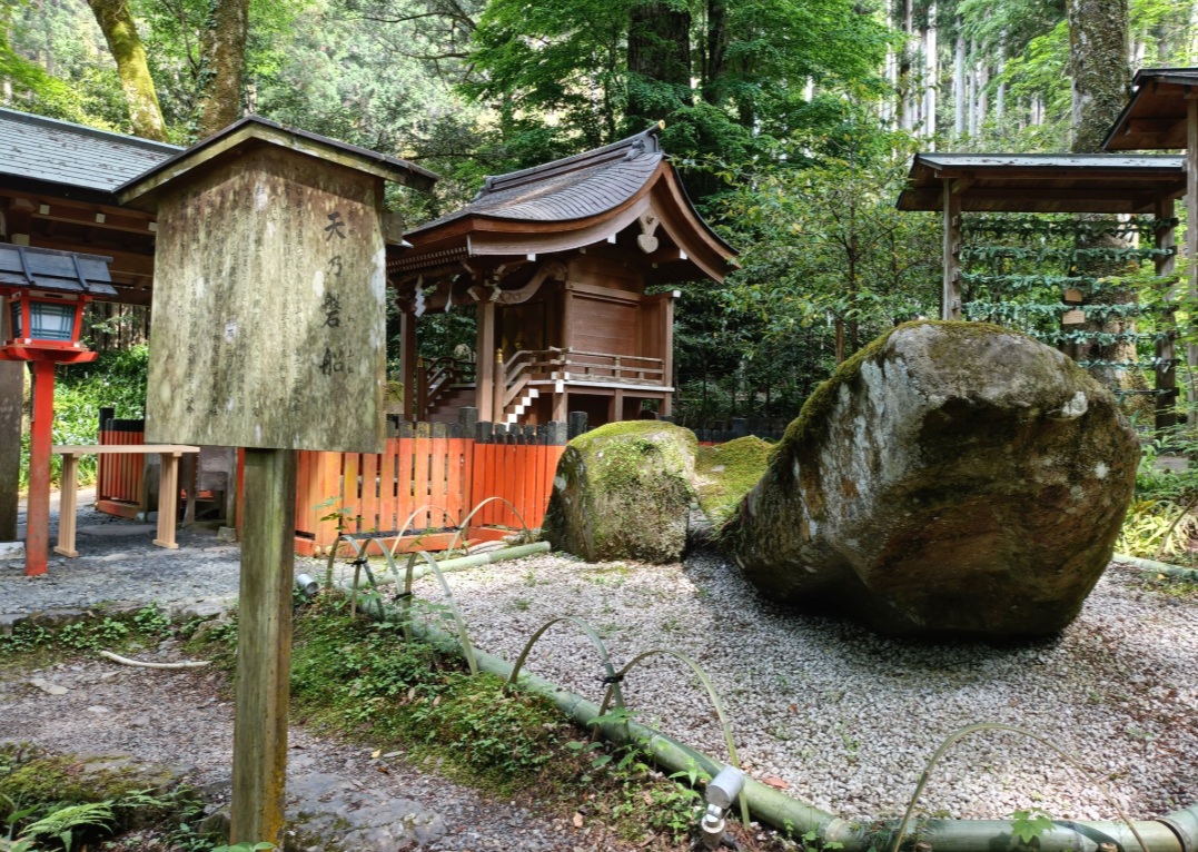 貴船神社　結社